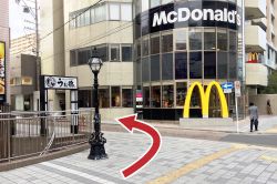 「うお鶏」と「マクドナルド」の間の路地を入り、直進